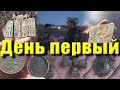 По выбитой деревне с Minelab VANQUISH 540, верховые находки!