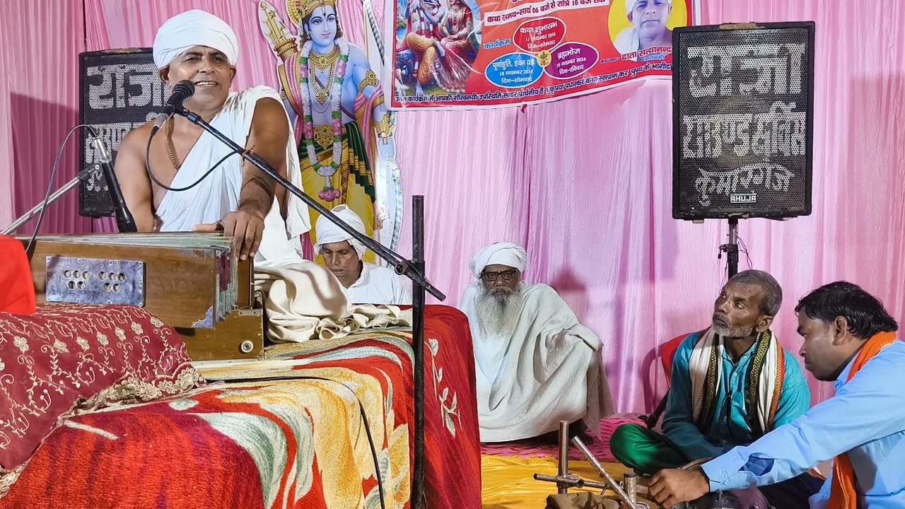 #satya sai data satsang bhajan mahotsav sarurpur ayodhya by avdut satyanand sai data #8601898997