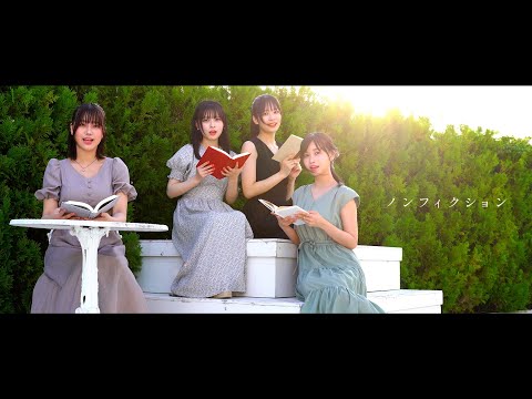 【PiXMiX】「ノンフィクション」Music Video