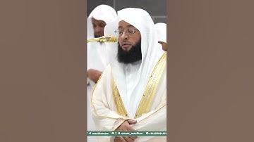 تلاوة فضيلة الشيخ  ⁧‫#بدر_التركي‬⁩  من صلاة العشاء 6 ذو الحجة  1446هـ. #اكسبلور
