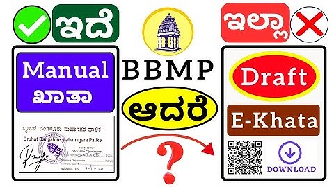 BBMP Property | Manual Khata ಇದೆ ✅ ಆದರೆ  Draft E Khata ಇಲ್ಲಾ ❌ | Vishnu Murki
