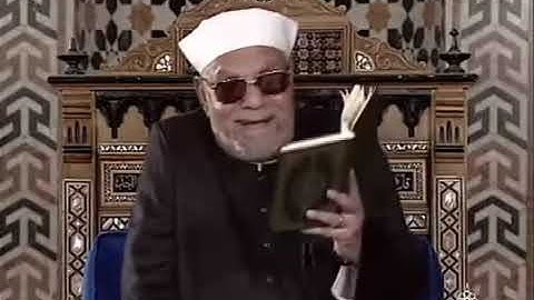 الشيخ الشعراوي - سورة ص من الاية 57 الى الاية 73