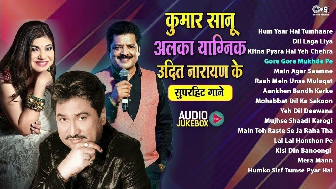 Alka Yagnik, Kumar Sanu, Udit Narayan | Hindi Gana | 90's Sadabahar Purane Songs | 90's Gana