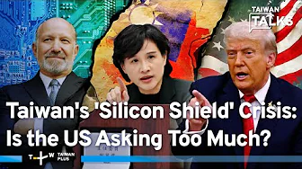 Is ‘50-50’ the Price of US Protection? Will Taiwan Get a Security Guarantee? | Taiwan Talks EP700