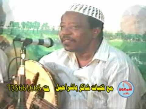 كرامه مرسال يقولون لي سيبه من اغاني الشاعر حسين المحضار طرب حضرمي