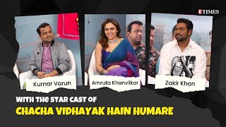 Zakir Khan | Amruta Khanvilkar | Chacha Vidhayak Hain Humare S3 | Exclusive Interview | ETimes