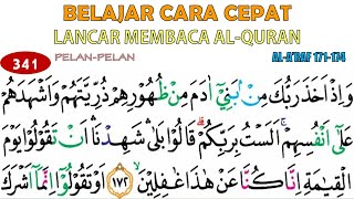 READ THE QURAN FLUENTLY WITH THE TECHNIQUE OF READING THE LAW OF SURAH AL-A'RAF VERSES 171-174 | ...