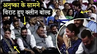 Celebrity Virat Kohli Teased By Indian Cricket Team in Front of Anushka Sharma In Public ! Net Worth