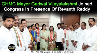 GHMC Mayor Gadwal Vijayalakshmi Joined Congress In Presence Of Telangana CM Revanth Reddy