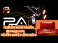 DJ Meldi king PA Sound opening Savli Bhatiya graund