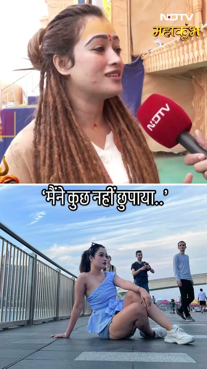 Harsha Richhariya Exclusive: मैंने कुछ नहीं छुपाया | Maha Kumbh 2025
