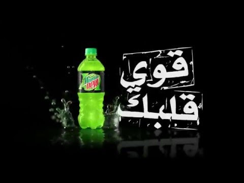    ماونتن ديو نيون