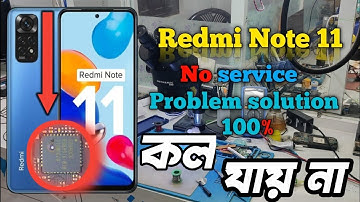 Redmi Note 11 not working🔥Redmi Note 11 Emergency Call Only Fixed🔥