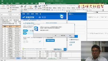 08 用VBA自訂函數說明