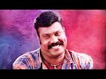 ഇന്നലെ ഈ നേരത്ത് | Innale Ee Nerathu Ummarathinnayilu | Pradeep Irinjalakuda Song| Nadan Song Mp3 Song