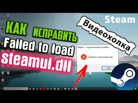 Видео: Что такое критическая точка Steam?