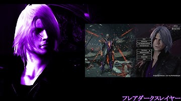 Devil May Cry 5 Modding Tutorial - Unpacking game files, basic texture editing