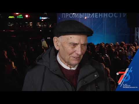 Перекличка атомных городов