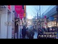 六本木ヒルズをぐるっと案内【行き方/アクセス/テレビ朝日/六本木駅】The way to RoppongiHills.JAPAN TOKYO walk tour guide.ROPPONGI.東京観光