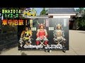 7【上田城】 真田家 三代の郷 !