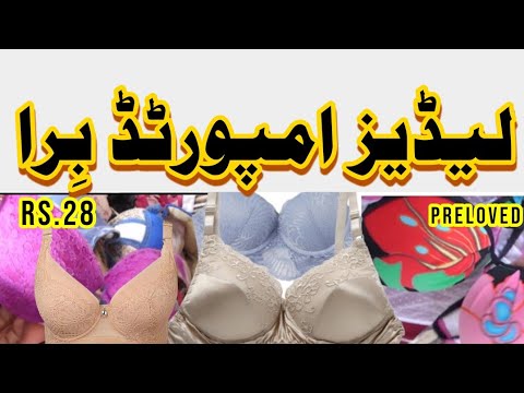 Imported Preloved Bra, Rs.28, Fancy Mix Bra