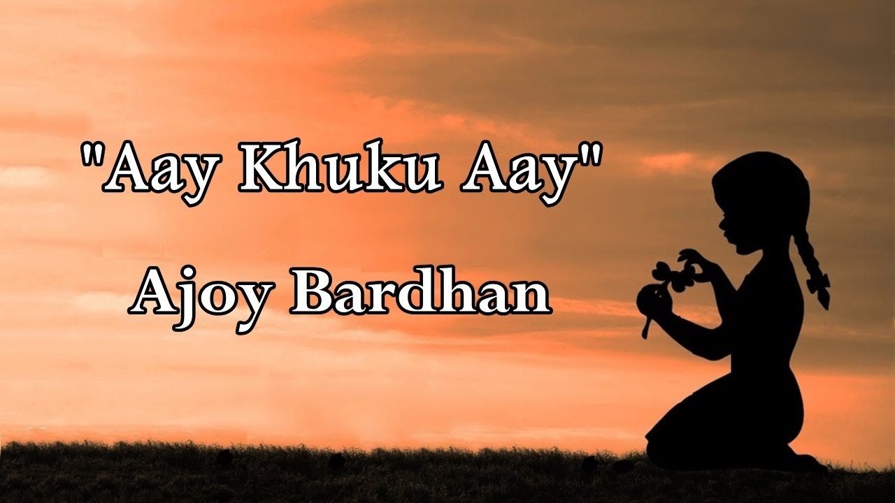 Aay Khuku Aay Ajoy Bardhan   Instrumental Music