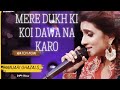 Mere dukh ki koi dawa na karo song by manjari  new ghazal song  manjari ghazals