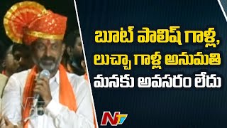 Telangana BJP President Bandi Sanjay Speech from Praja Sangrama Yatra at Golkonda | NTV