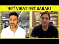 TEASER SHOAIB AKHTAR EXCLUSIVE:VIRAT- BABAR में तुलना कोई नही| FULL INTERVIEW@9.30PM| Vikrant Gupta