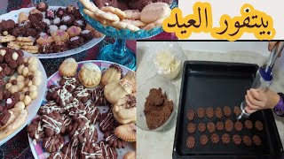 بتيفور العيد باطيب نكهة وكيفية استعمال قالب البيتفور