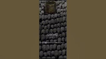 اجر لي ولك قران كريم❤️🌺