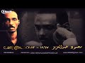 سالتو عن فؤادى