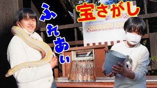 ●普段遊び●宝さがし！へびのふれあい！カワウソのエサやり！那須ハイランド☆＃740