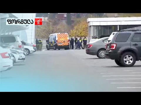 დაკავებულები შსს-ს დროებითი მოთავსების იზოლატორში გადაიყვანეს