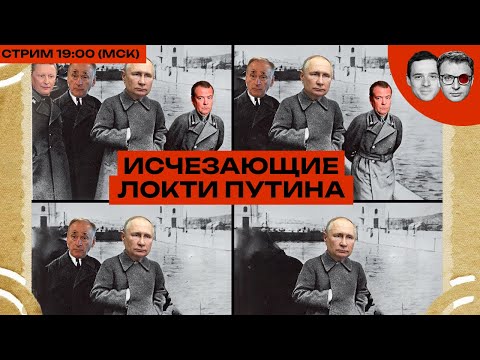 Путин блефует с миром | Разбор: Ходорковский у Дудя  | Аресты руководства Минобороны. Когда Шойгу?