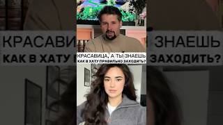 Как я получила штраф и повестку в суд #суд #штраф #повестка #женщина #реакция # #факт #юмор #база