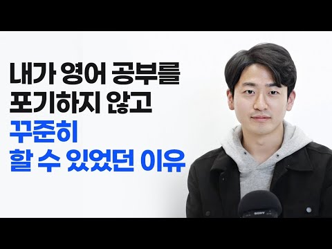 1년 동안 하루도 빠짐없이 <strong>영어</strong> 공부, 운동, <strong>취업</strong> 준비를 하면 생기는 일