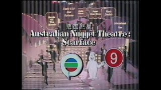 Scarface Bumper Compilation - Tvb Pearl 1988