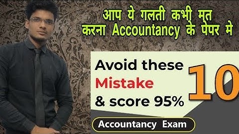 Avoid these 7 mistakes in accounts board exam // common mistakes in accounts // Letstute accountancy