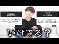 【恋愛】デートに誘う前に気をつけた方がいい事聞いてみた【day6】