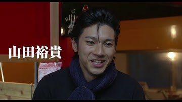 デメキン Demekin (2017) 映画予告編