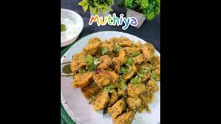 dudhi na muthiya recipe | doodhi muthiya | how to make lauki muthiya