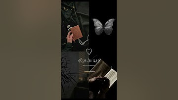 سورة الغاشية كاملة 🖤 | بالأداء الشهير للشيخ عبدالرحمن مسعد | Surah Al-Ghashiya _ Abdelrahman Massad