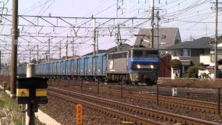 JR貨物 3460レ EF200-15