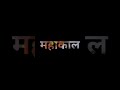 Jay malhar WhatsApp status Whatsapp Status Video Download Free