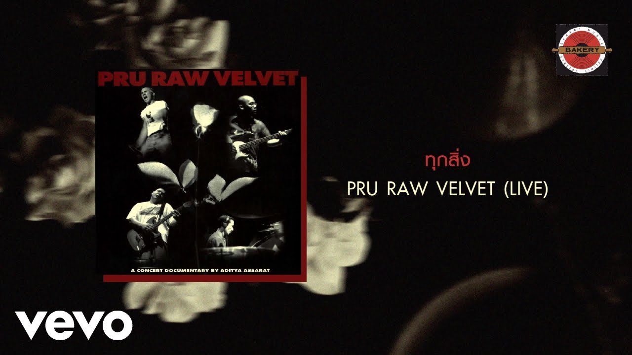 ปกเพลง ทุกสิ่ง (Live Velvet) — PRU