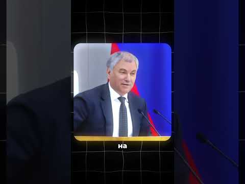 Замена Лаврова. Большая «рокировка» в МИД РФ