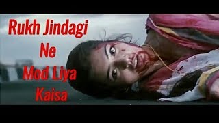 Rukh Jindagi ne Mod liya kaisa full Emotional sad Song