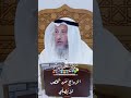 الزواج من شخص لا ي صل ي عثمان الخميس