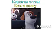 Интересно в YouTube